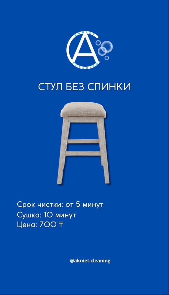 Химчистка матраса, химчистка ковров, химчистка дивана
