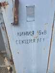 Трансформатор 400 талик.