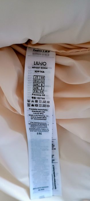 LIU JO Оригинално зимно яке