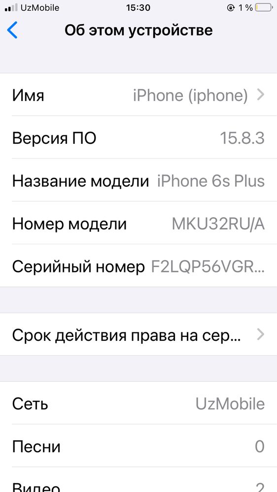 Iphone 6s plus 16gb 97yomkast