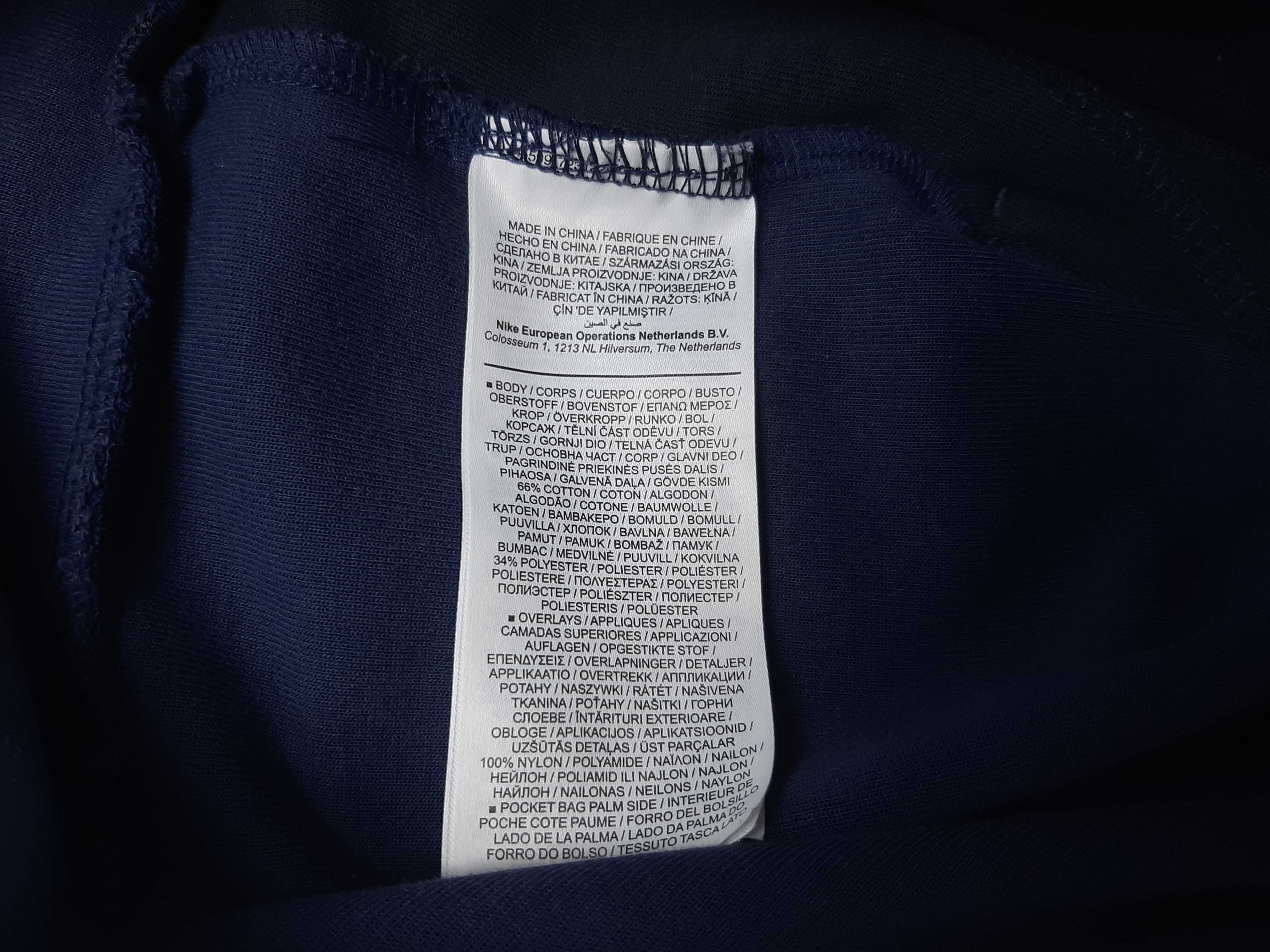 Nike Tech Fleece Woven - Оригинално мъжко долнище размер S