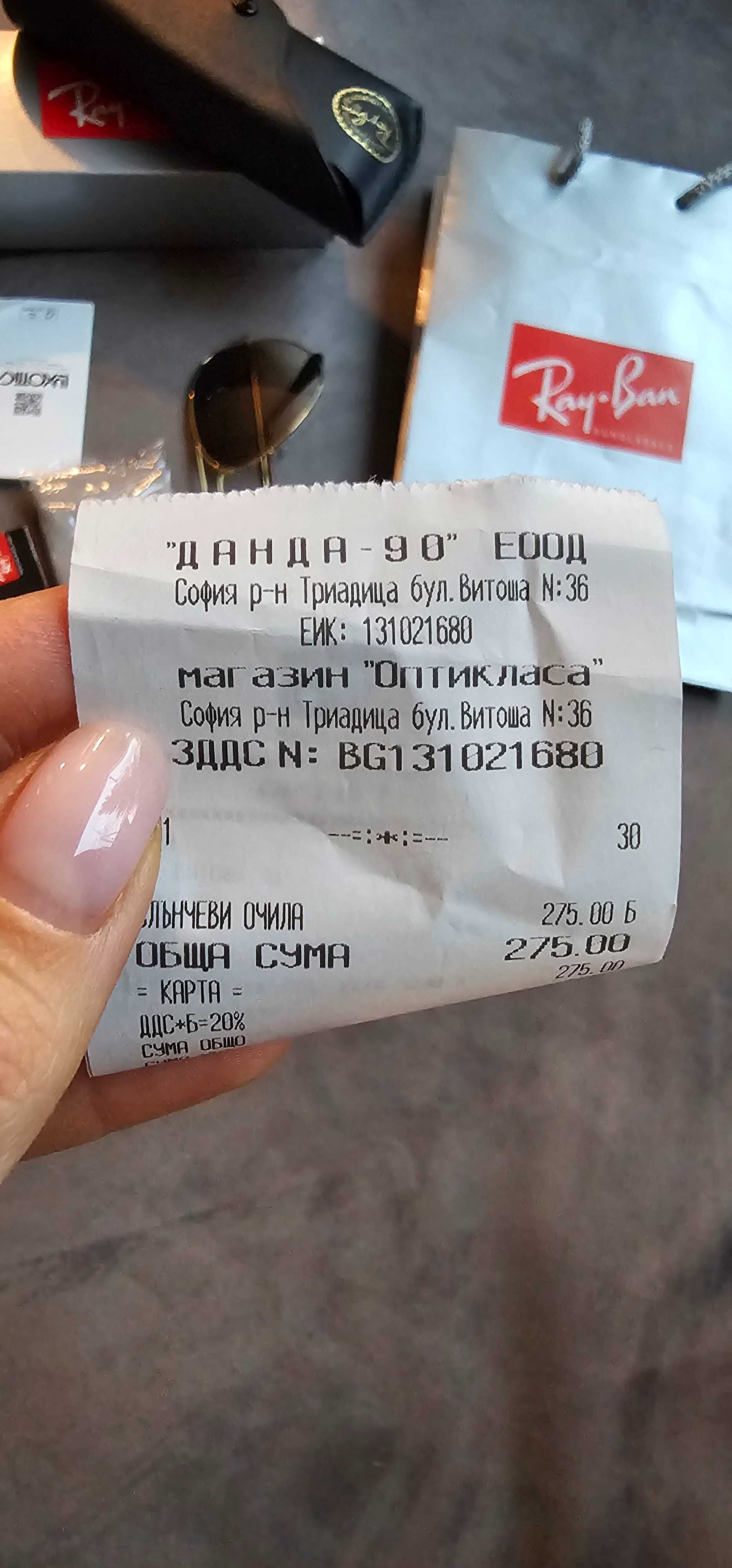 Нови Очила Ray Ban ORB3025 от Opticlasa с касова бележка
