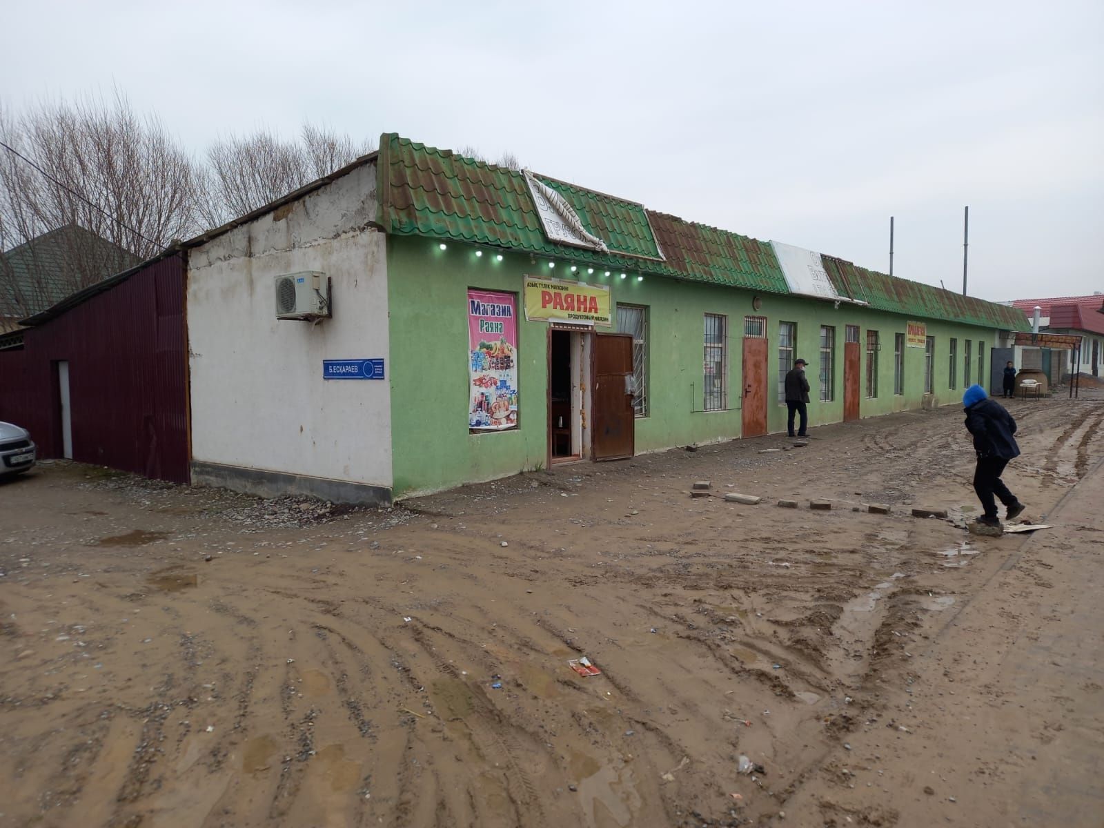Продается база 8 сотка