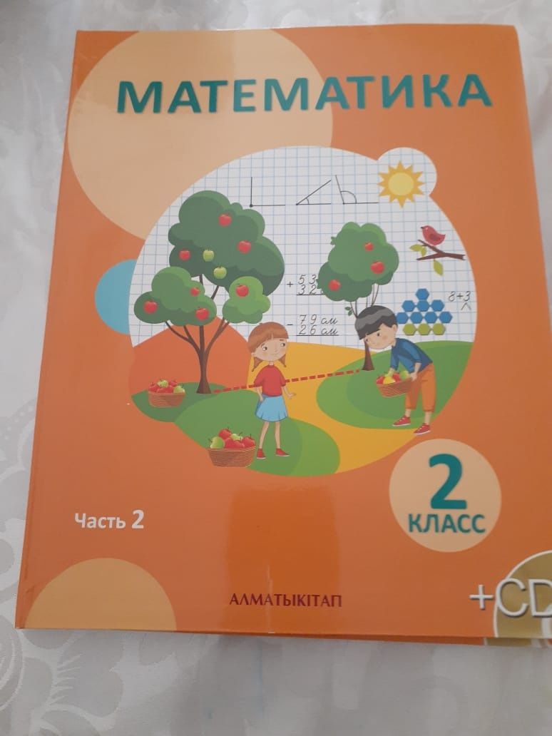 Продаются школьные книги для 3 и 2 кл