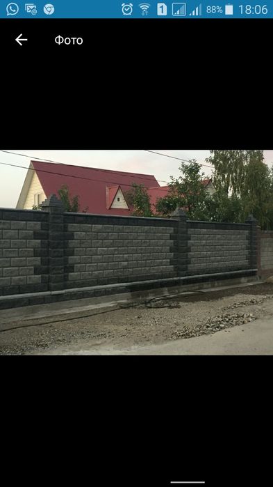 Сплитерный рваный блок.