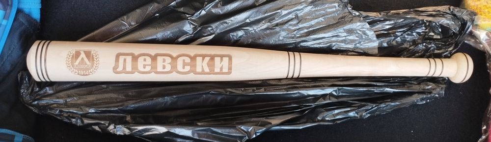 Бухалка Левски..