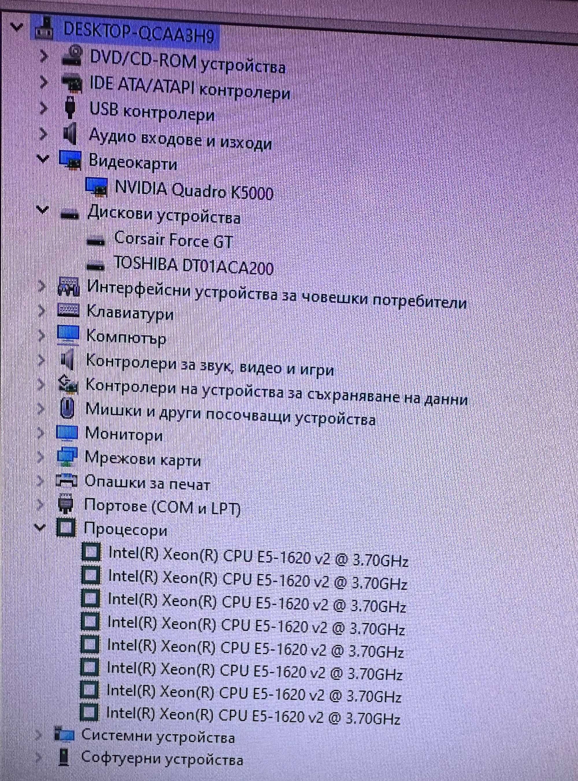 Работна станция Dell  T3610 Xeon/64GB/2TB/120GB SSD/4GB Quadro