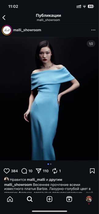 Платье malli Казахстанский бренд