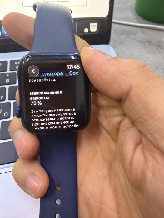 Apple Watch 6 seria 44mm