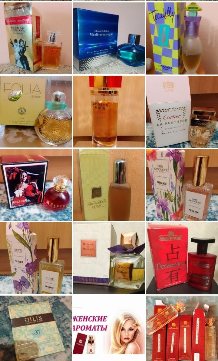Tocadilly  Lauder Arden