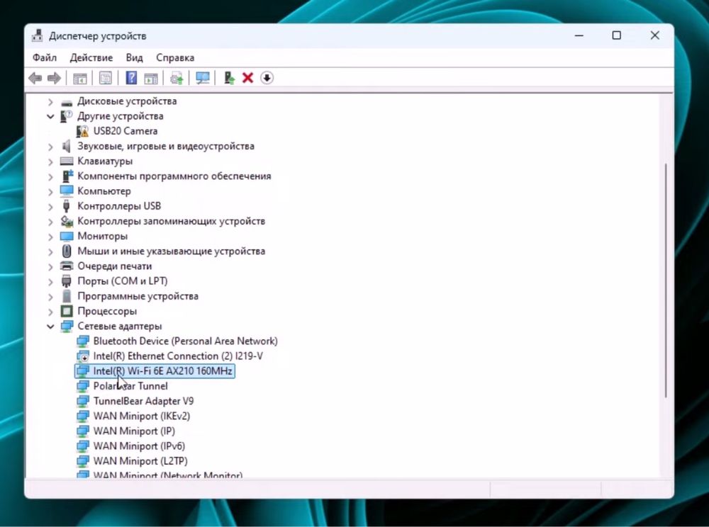 PCI Адаптер Wi-Fi 6E Bluetooth 5.3