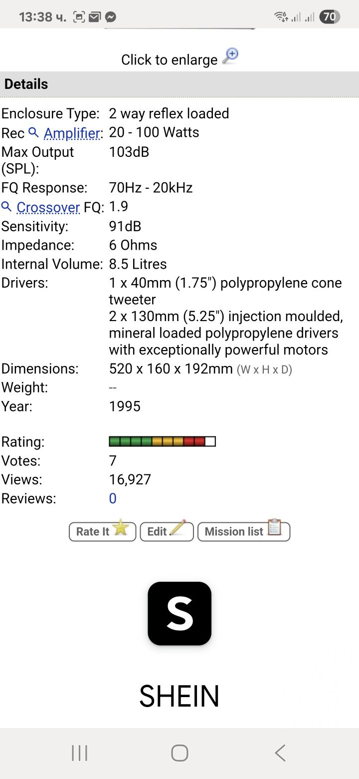 Hi-End Център MISSION 75C