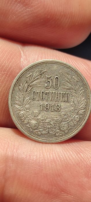 2 лева 1925-30 лв,50 ст-1913-55  лв / 3 броя/