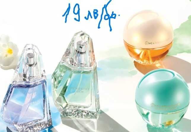 Дамски парфюми на AVON