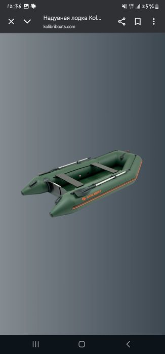 Продаётся Надувная моторная лодка "КОЛИБРИ" КМ-330