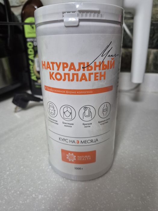 Коллаген халяль,на 3 месяца курс