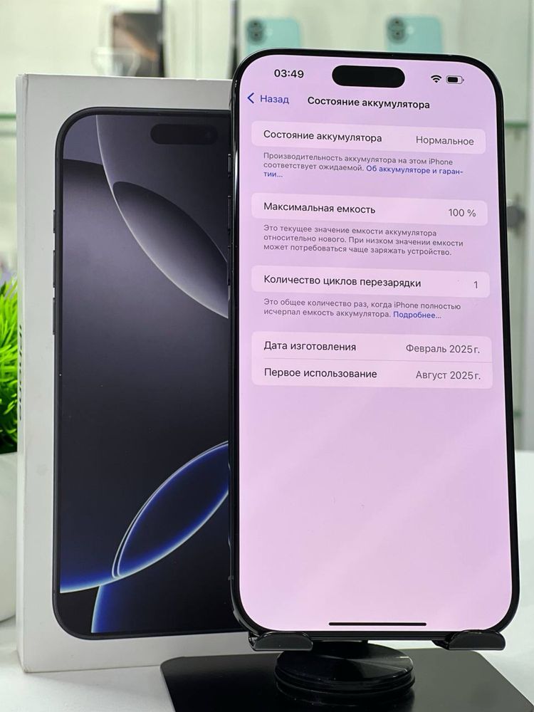 iPhone 16 Pro Max 256 Gb