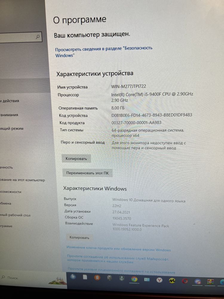 продам системный блок