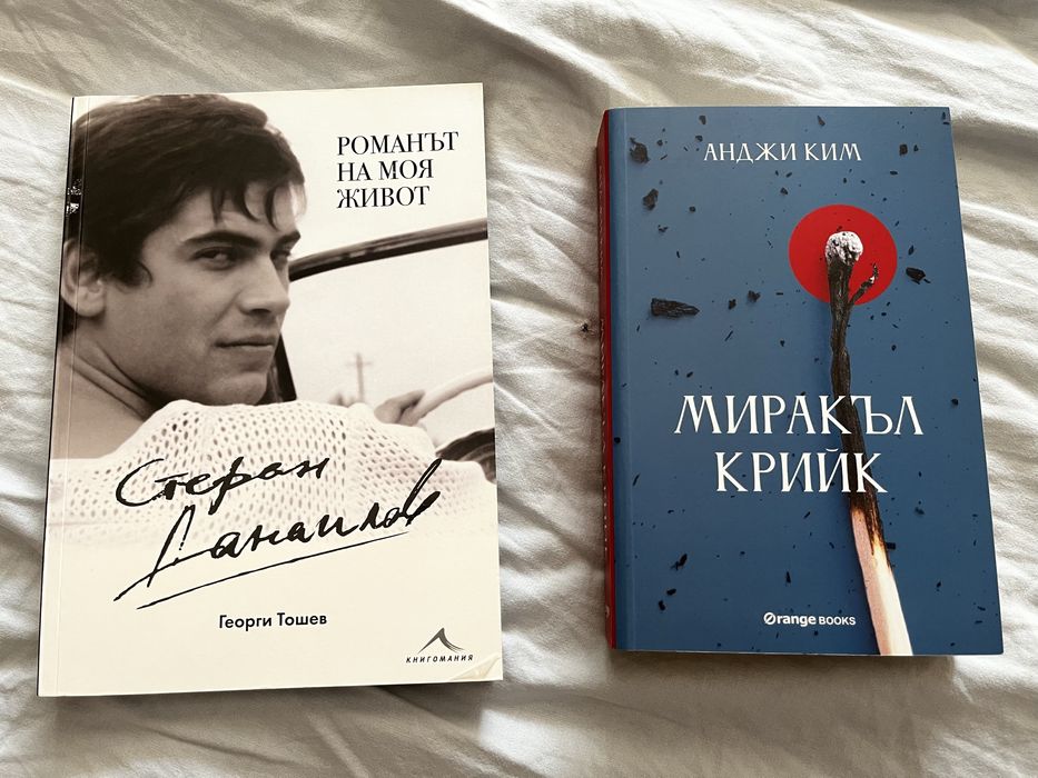 Книги - изчерпани тиражи