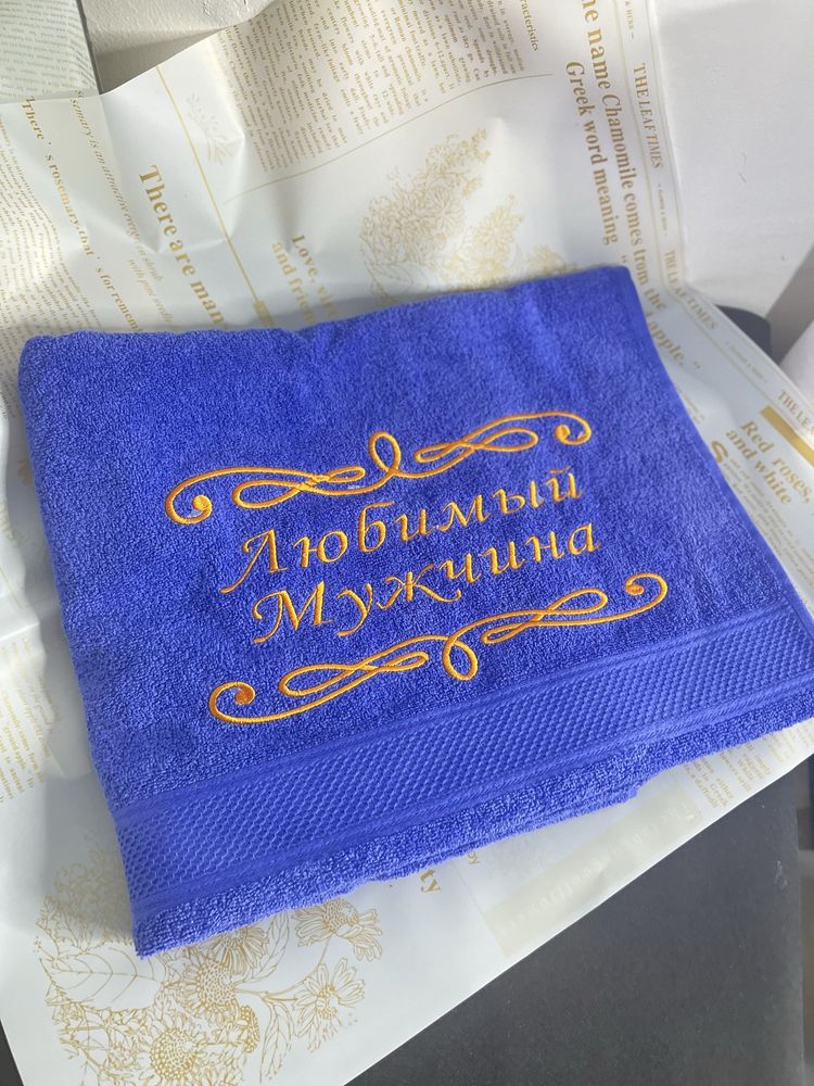 Именной халат , именные подарки