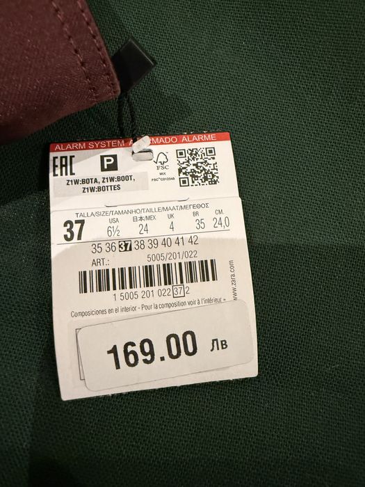 Нови ботуши Zara до коляното на ток, бордо, от твърд промазан плат