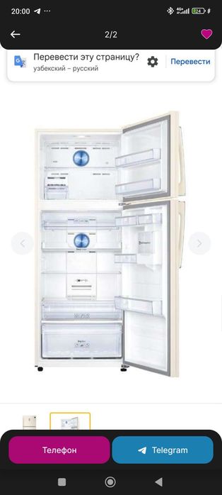Xaladinnik samsung sotiladi