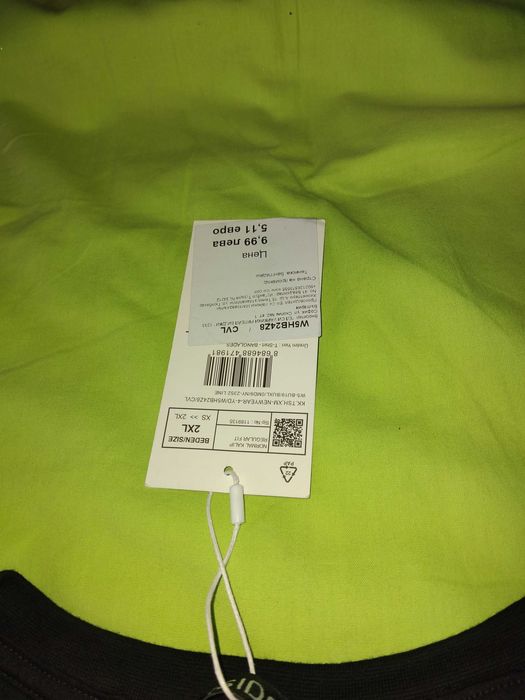 Тениска 2ХЛ нова !