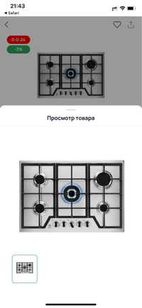 Газовая поверхность Electrolux