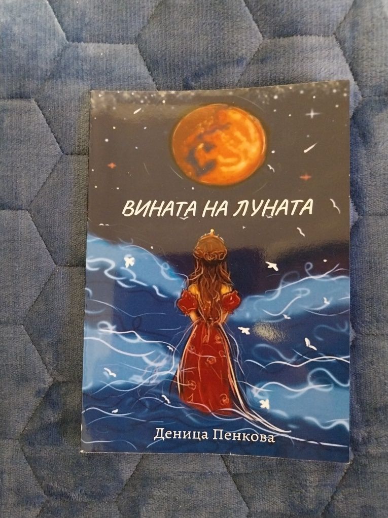 Авторски лични  книги
