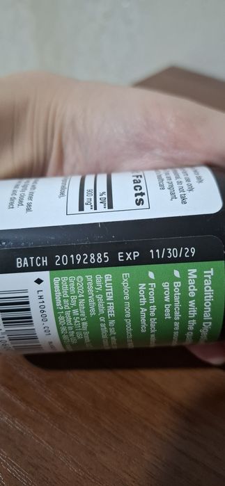 Черный орех, Black Walnut Hulls, Nature's Way, скорлупа,