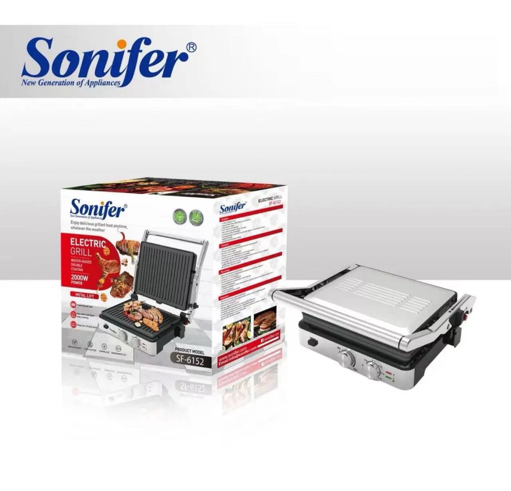 Гриль Sonifer Sf 6152