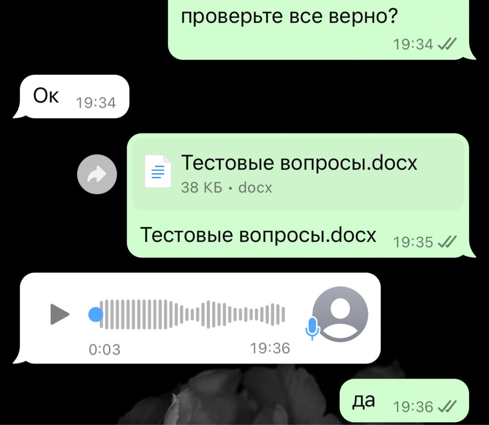 Набор текста, нормоконтроль