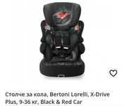 Столче за КоЛа LORELLI