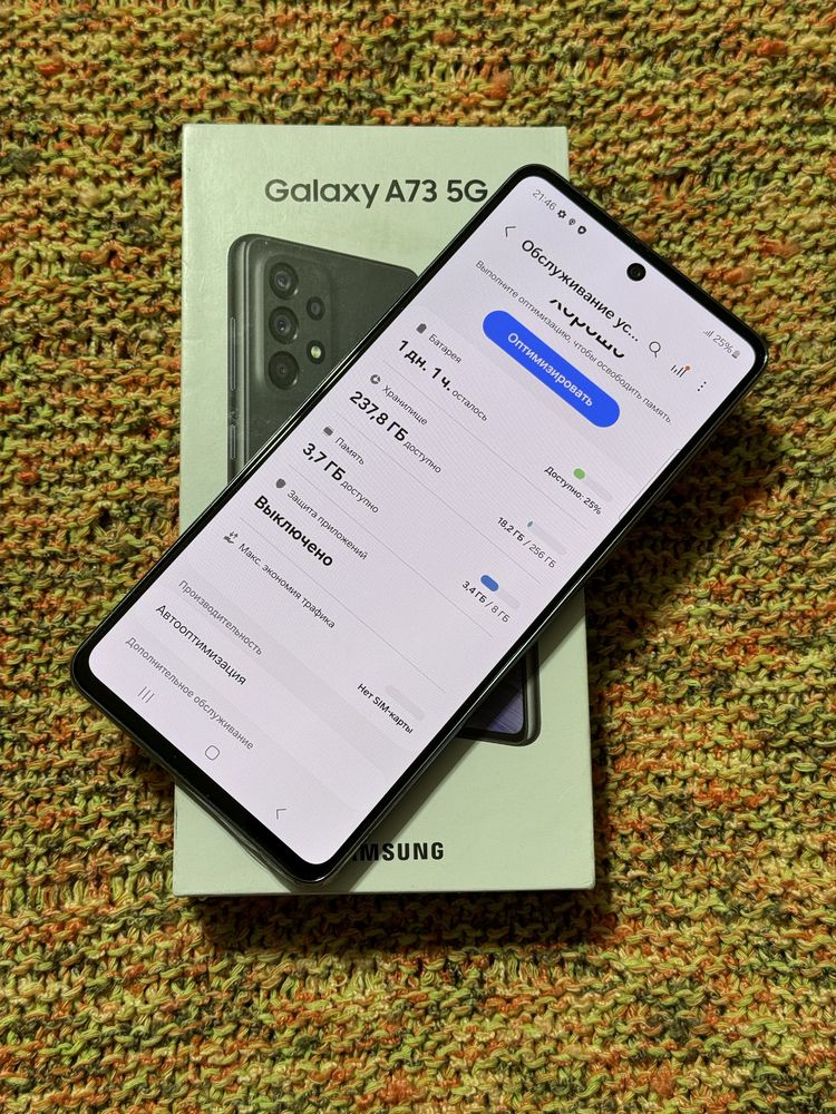 Samsung A73 256 gb Ram 8 5G доставка есть