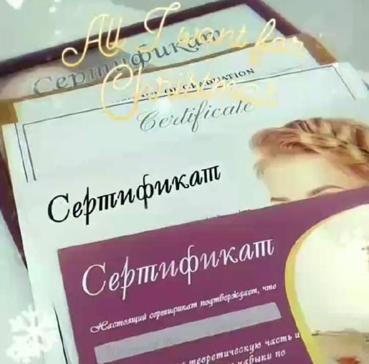 Макияж, визаж, make app, Шымкент,