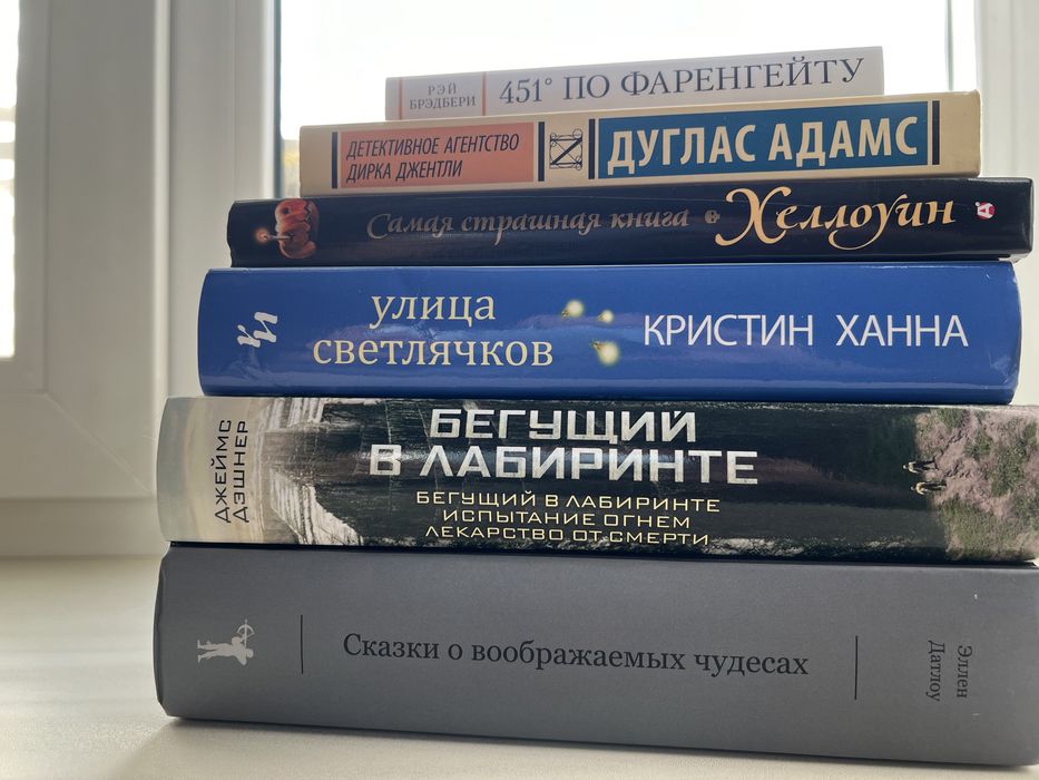 Продаю книги недорого