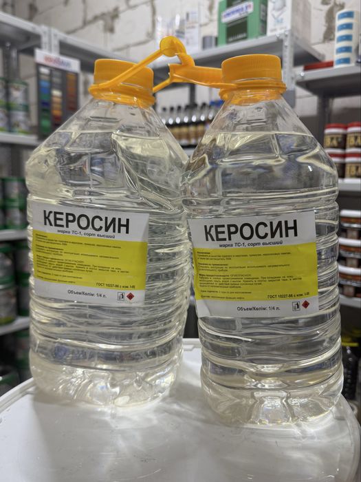 Керосин высший сорт