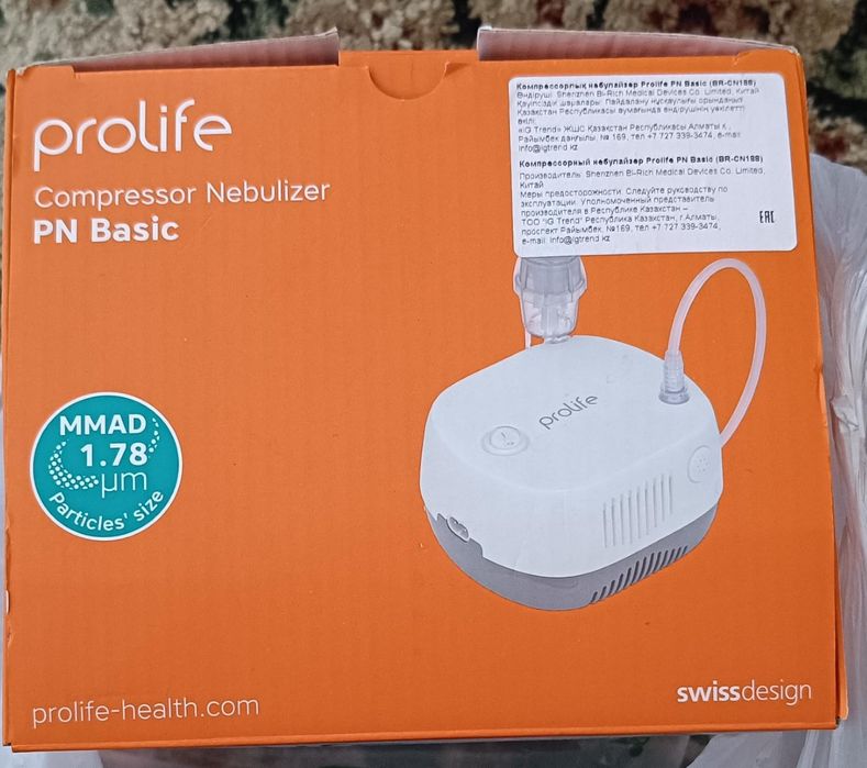 Небулайзер - ингалятор