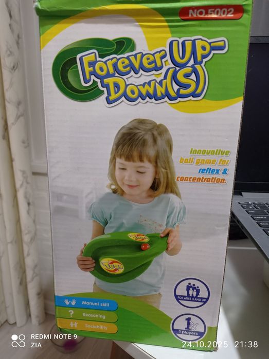 Продам балансир (игра)
