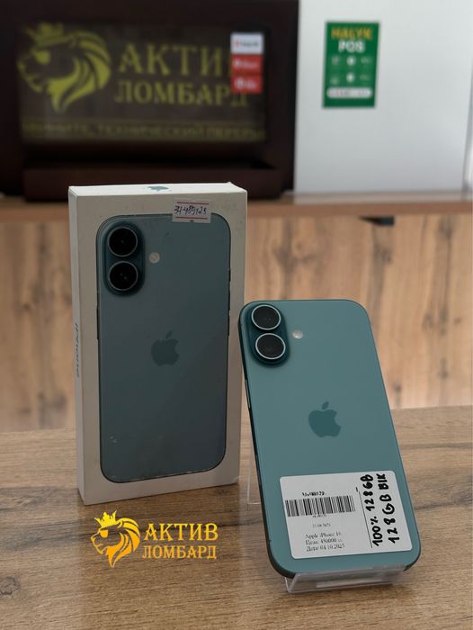 Iphone 16/Актив Ломбард