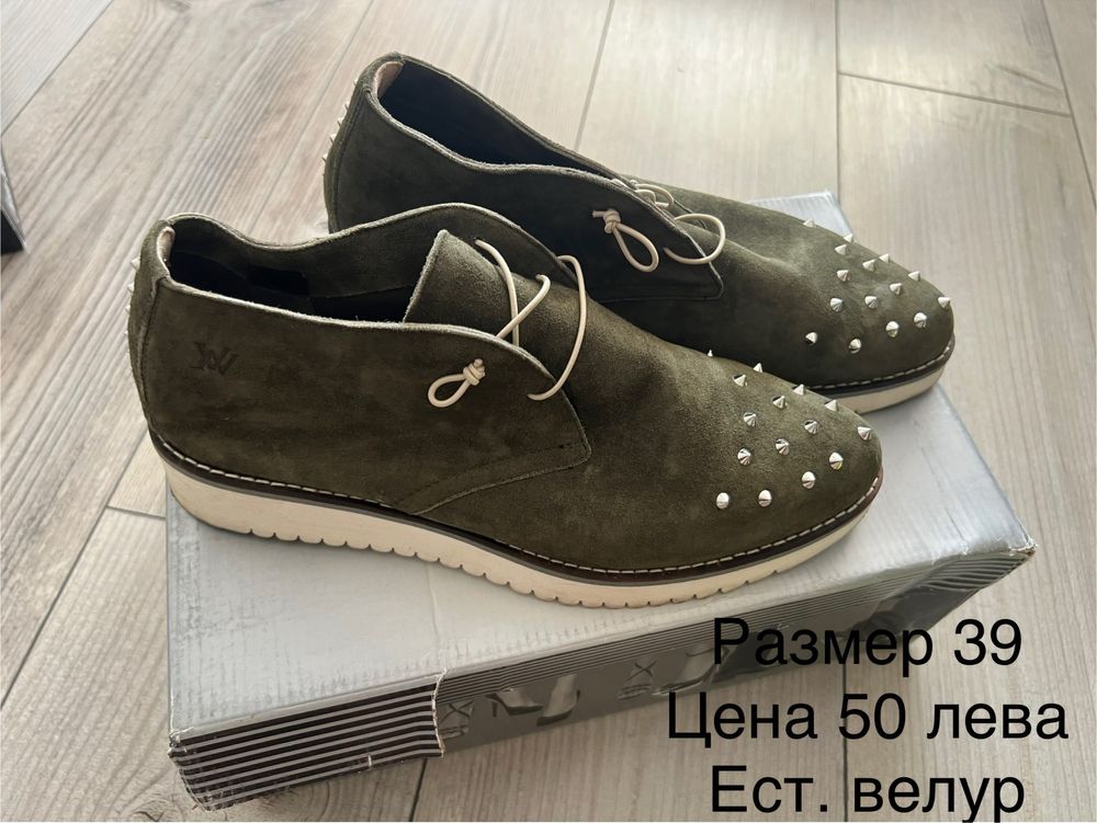 Дамски обувки