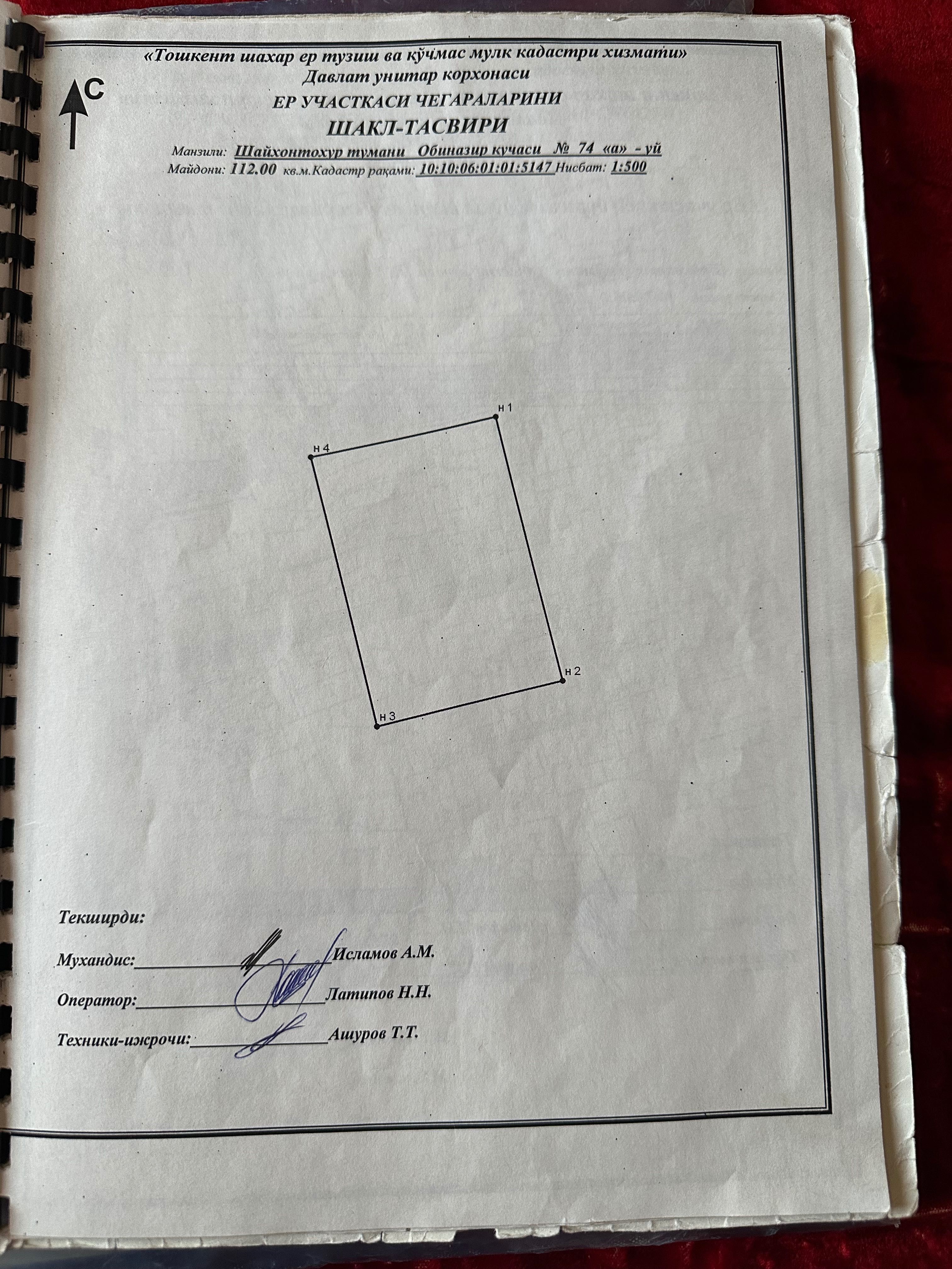 Kokcha uchastka eski qurilgan