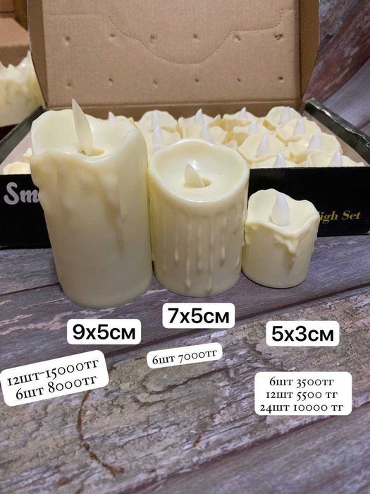 Свечи на батарейках электронные