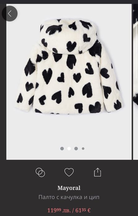 Детско палто mayoral