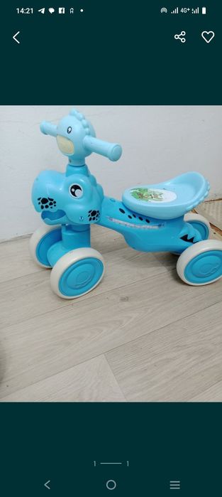 Детски Толакар сатылады