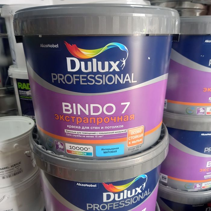 Краска Dulux bindo 7, bindo 3, bindo 2; bindo 20, marshall 7, 2,