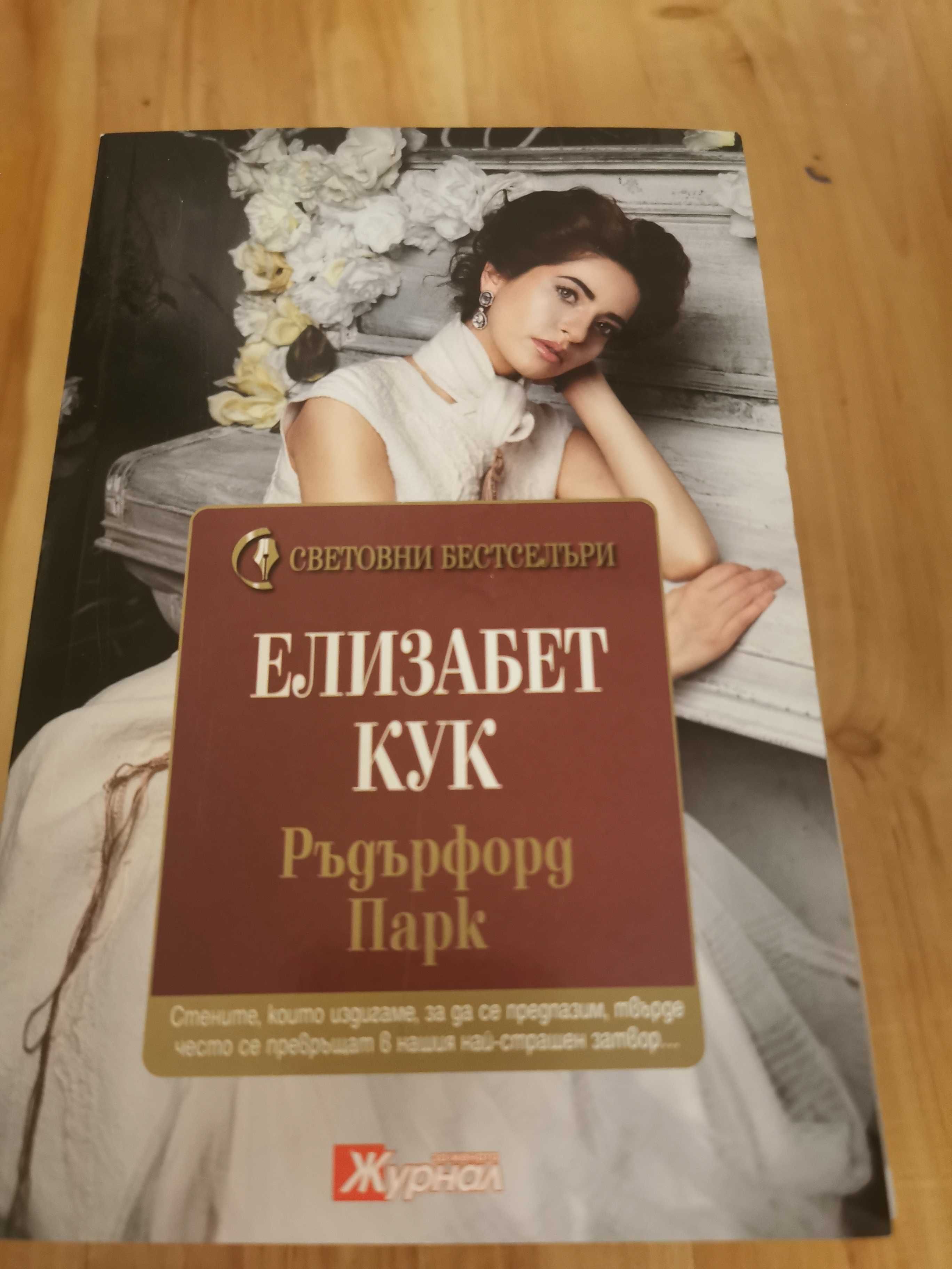 Книги, неразличими от нови