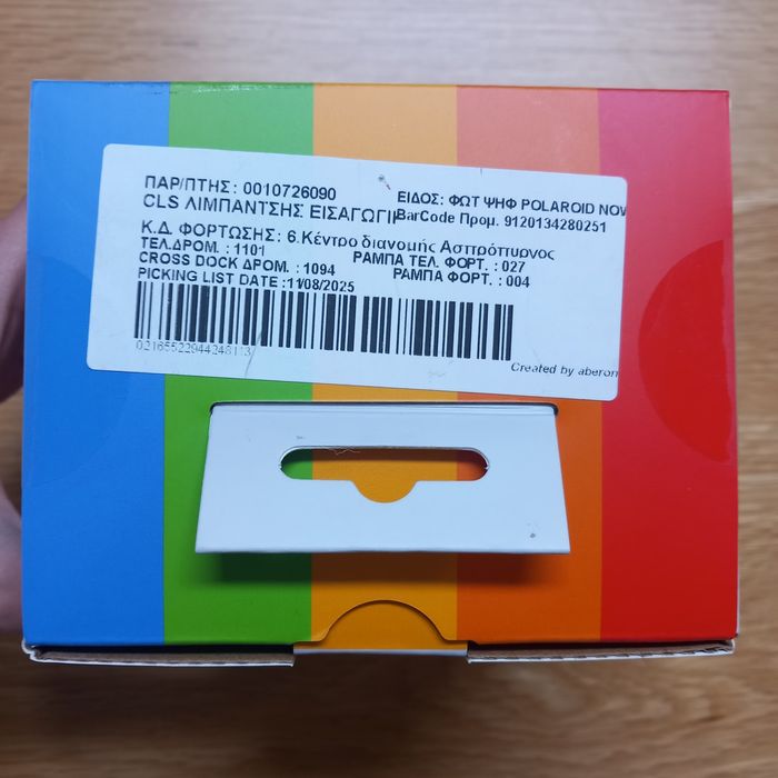 Фотоапарат за моментни снимки POLAROID NOW+ GEN 2 WHITE