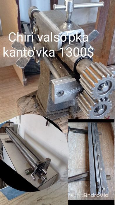 Kanto‘fka va valso‘pka sotiladi