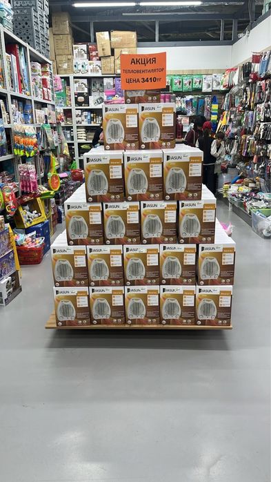 Акция на ветродуй обогреватель